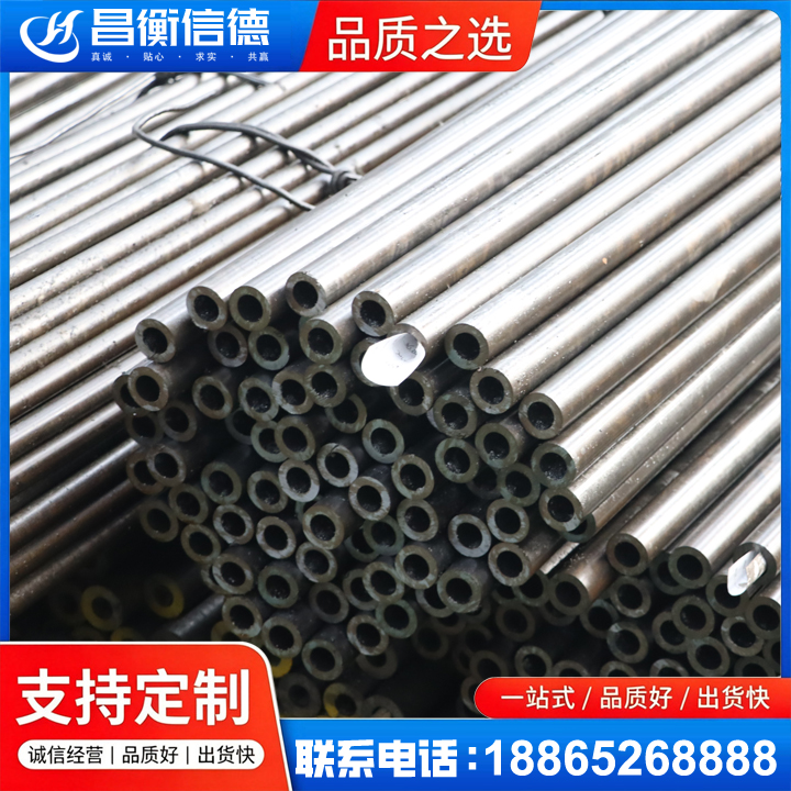 行唐液压油缸用精密钢管