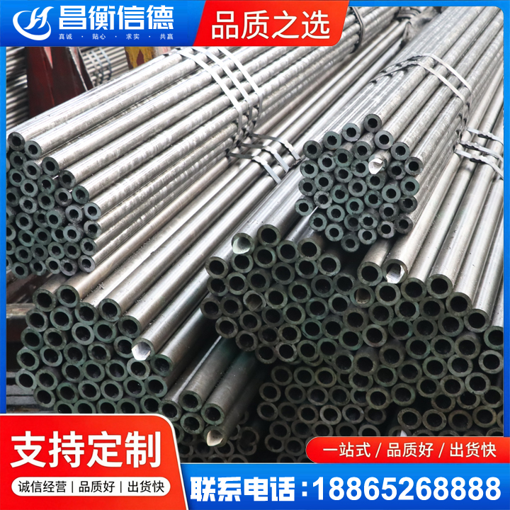 行唐光亮精密钢管